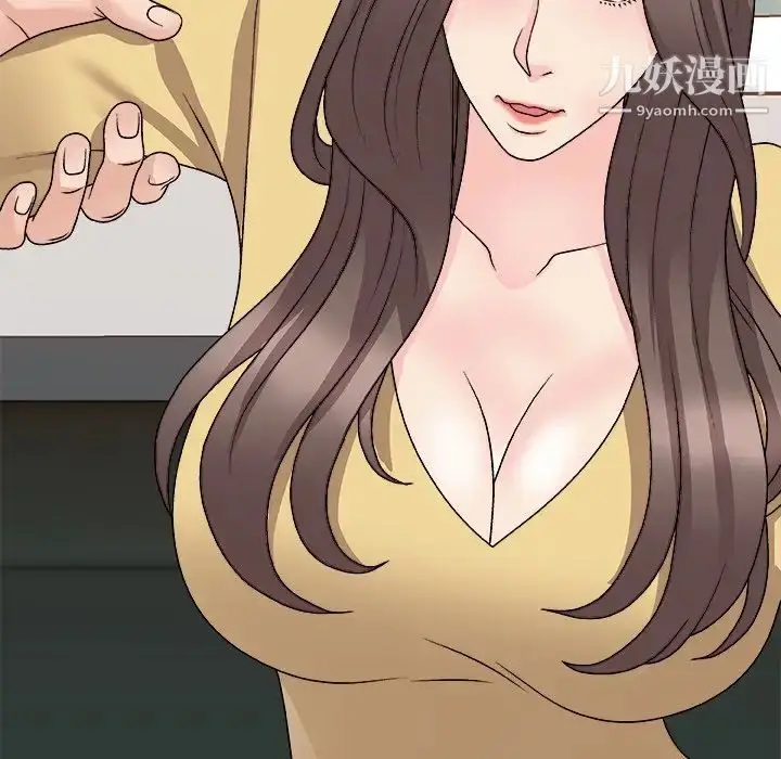 漫画《主播小姐》第91话第98张图