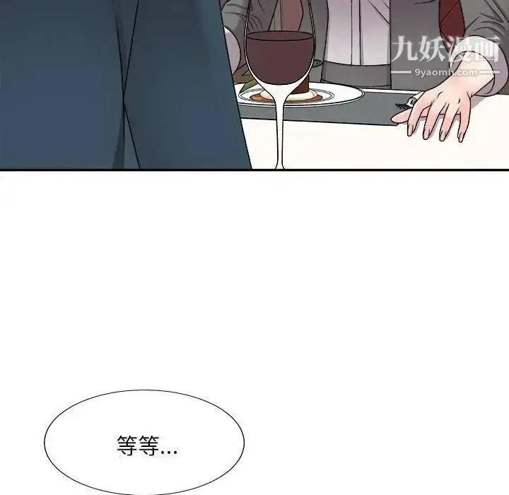 漫画《主播小姐》第89话第100张图