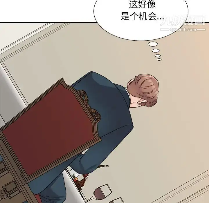 漫画《主播小姐》第89话第103张图