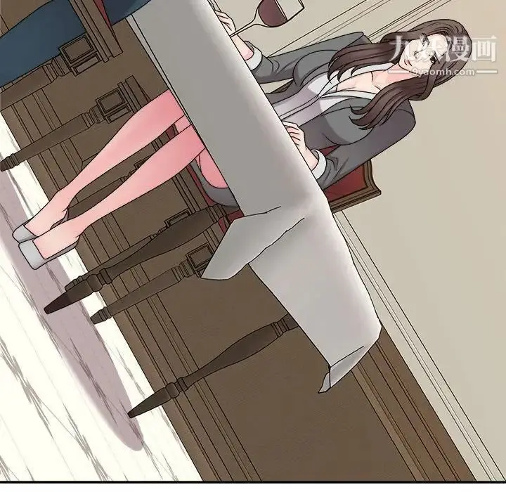 漫画《主播小姐》第89话第104张图