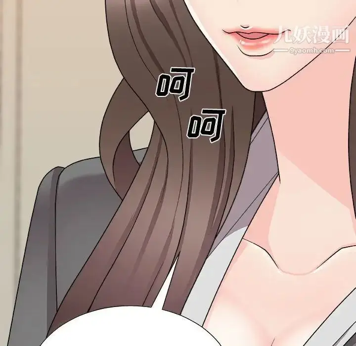 漫画《主播小姐》第89话第108张图