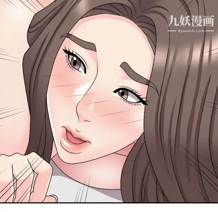 漫画《主播小姐》第89话第138张图