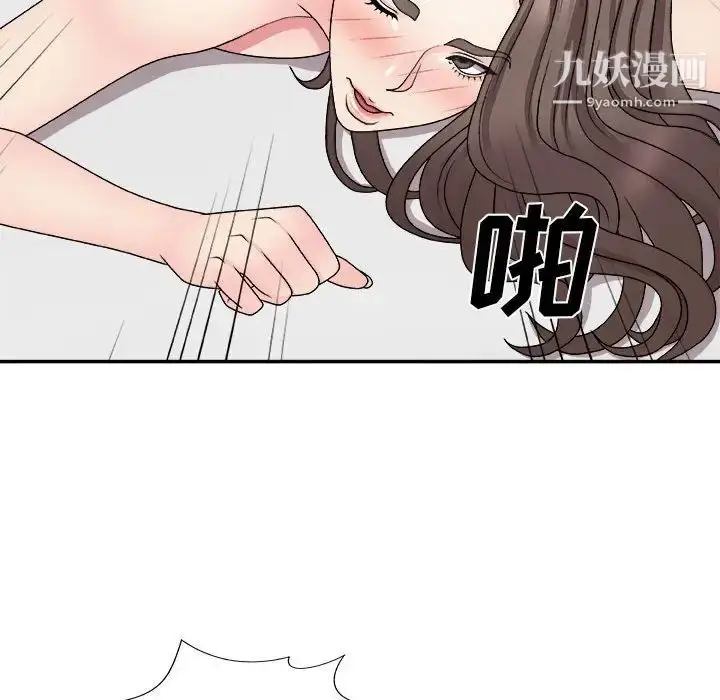 漫画《主播小姐》第89话第150张图