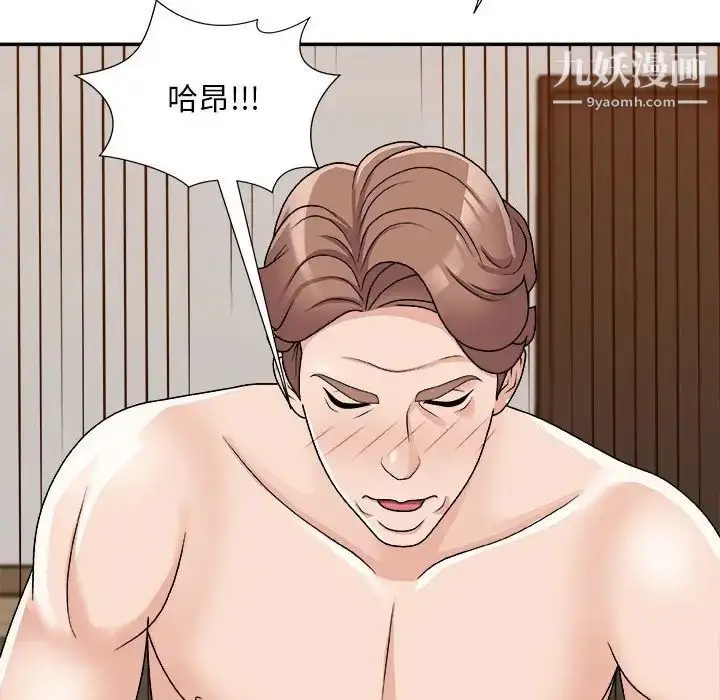 漫画《主播小姐》第89话第157张图