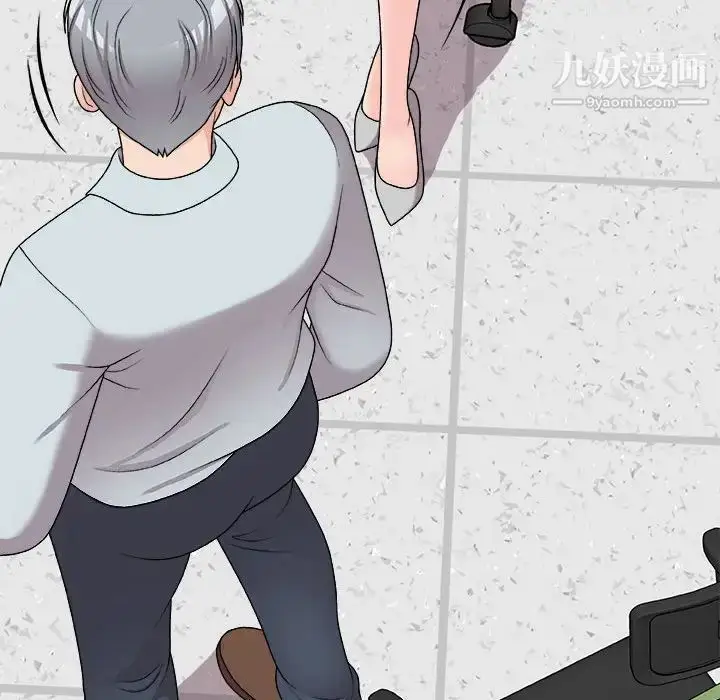 漫画《主播小姐》第89话第19张图