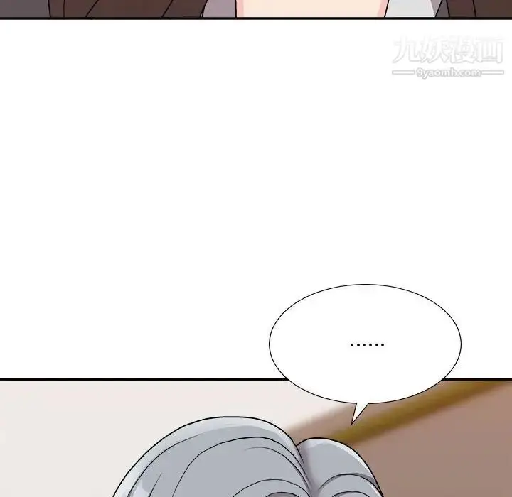 漫画《主播小姐》第89话第25张图