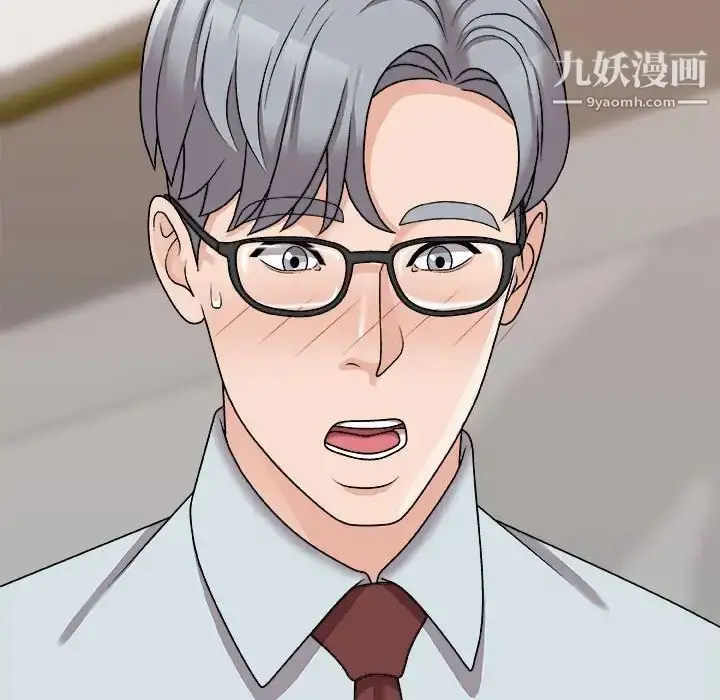 漫画《主播小姐》第89话第26张图