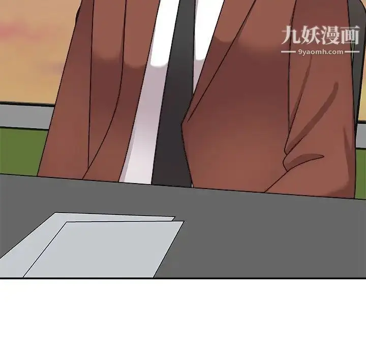 漫画《主播小姐》第89话第47张图