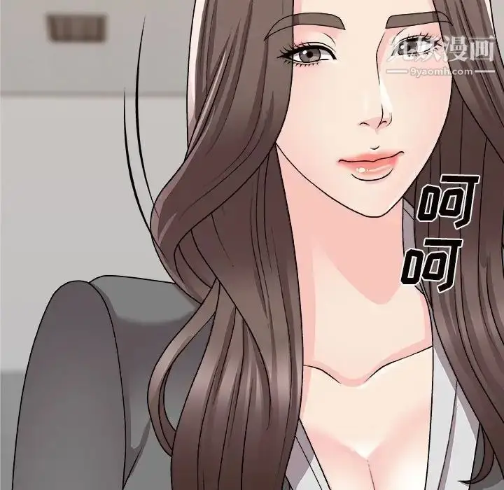 漫画《主播小姐》第89话第65张图