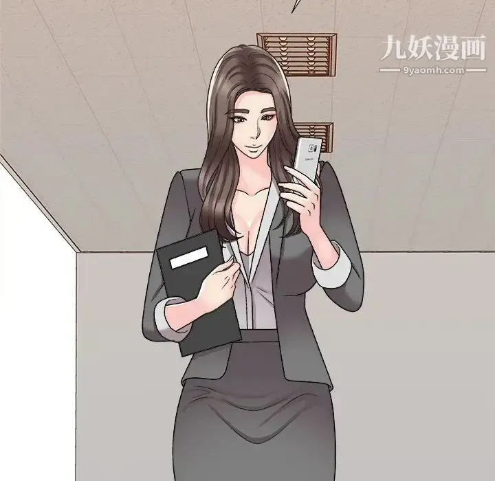 漫画《主播小姐》第89话第67张图