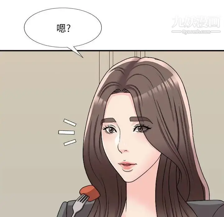 漫画《主播小姐》第89话第78张图