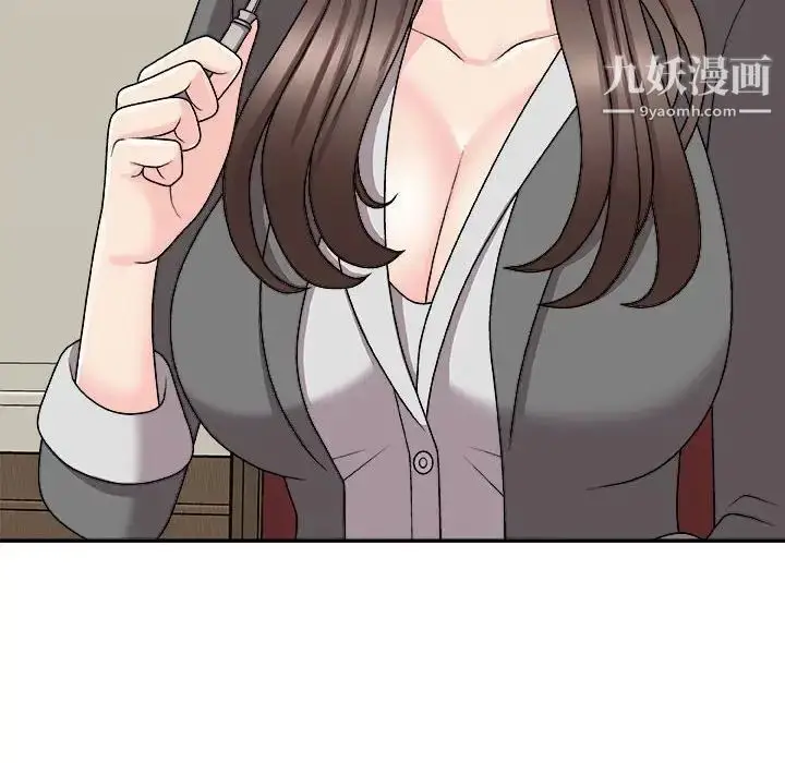 漫画《主播小姐》第89话第79张图