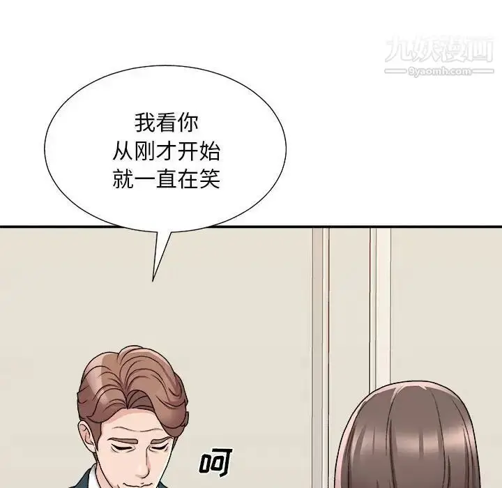 漫画《主播小姐》第89话第80张图