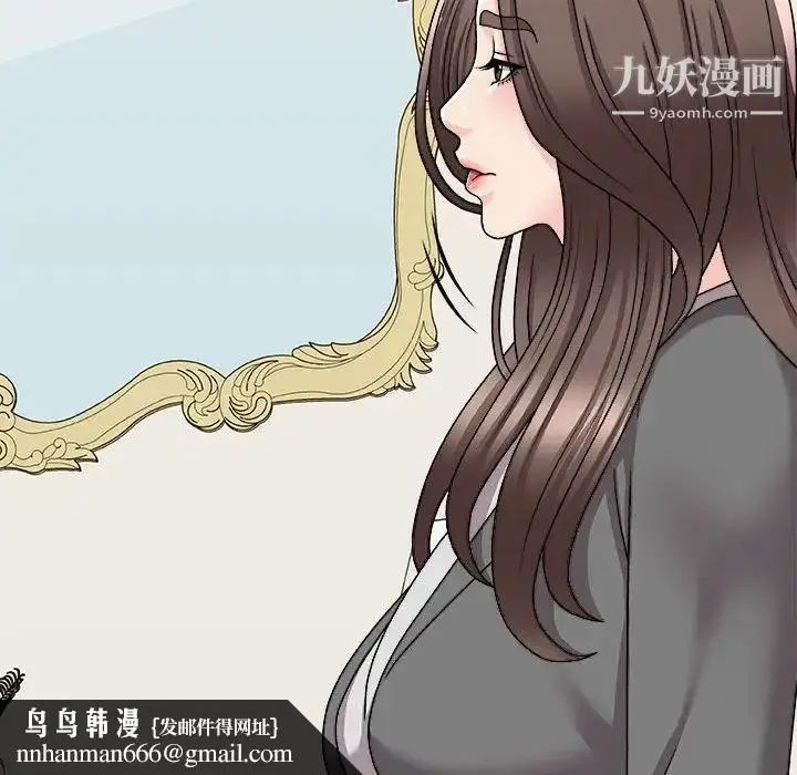 漫画《主播小姐》第89话第83张图