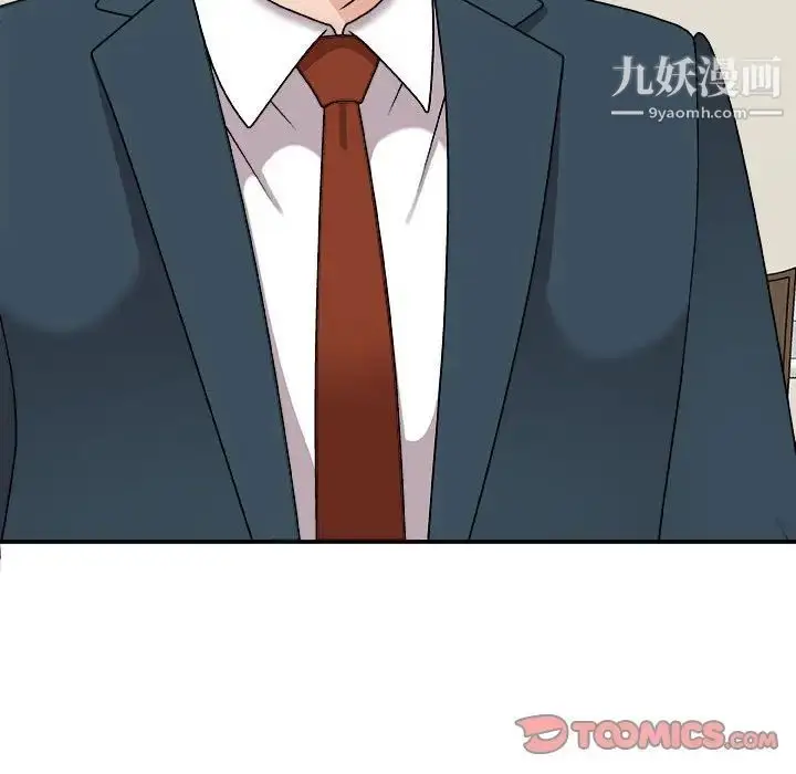 漫画《主播小姐》第89话第93张图