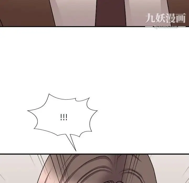 漫画《主播小姐》第90话第103张图