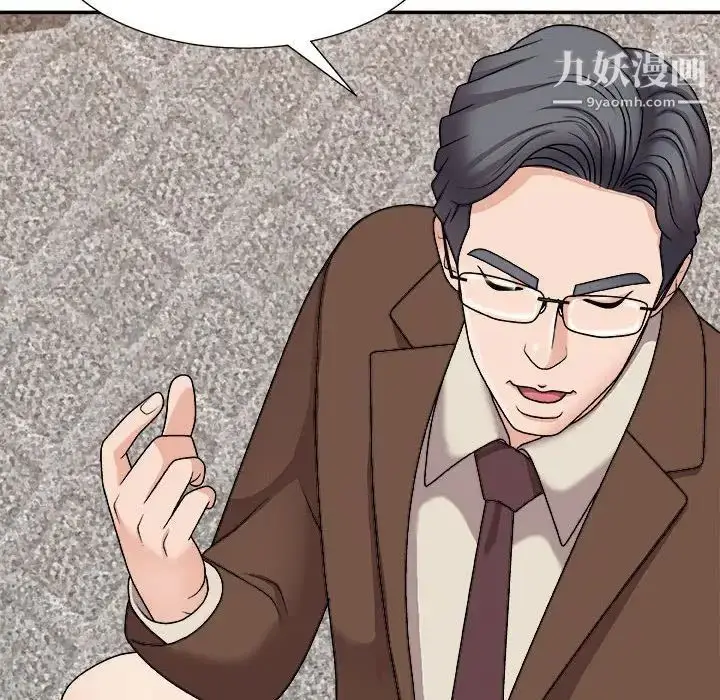 漫画《主播小姐》第90话第122张图