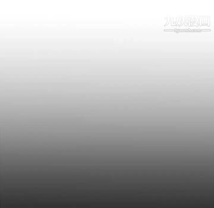 漫画《主播小姐》第90话第133张图