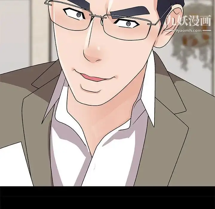漫画《主播小姐》第90话第137张图