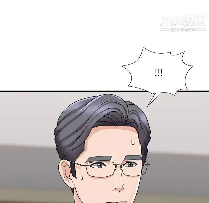 漫画《主播小姐》第90话第141张图