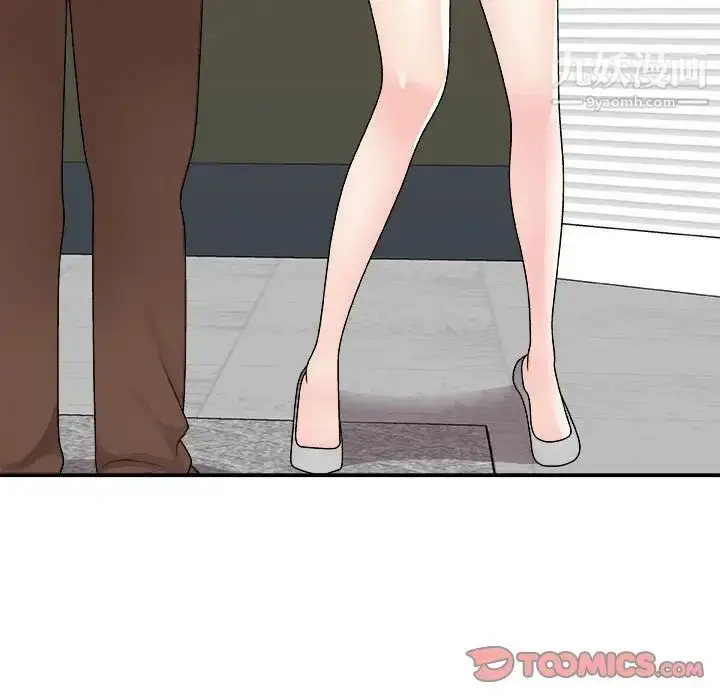 漫画《主播小姐》第90话第147张图