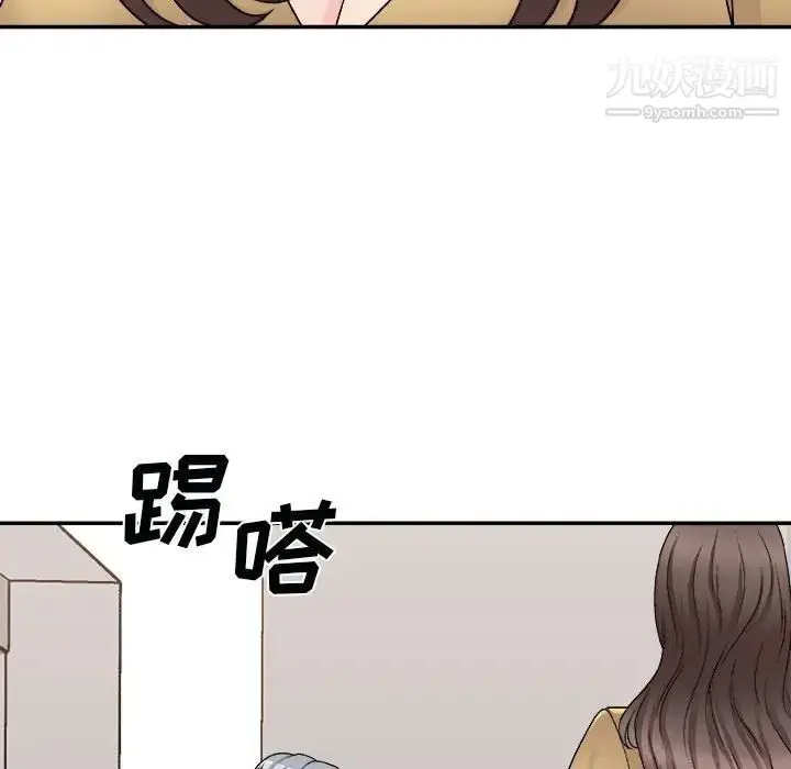 漫画《主播小姐》第90话第157张图