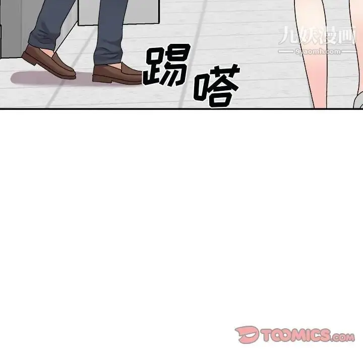 漫画《主播小姐》第90话第159张图