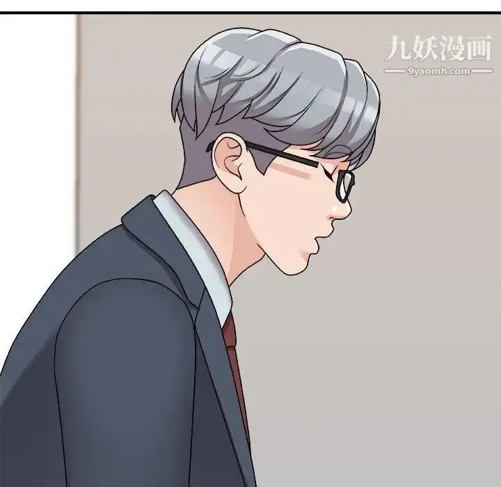 漫画《主播小姐》第90话第160张图