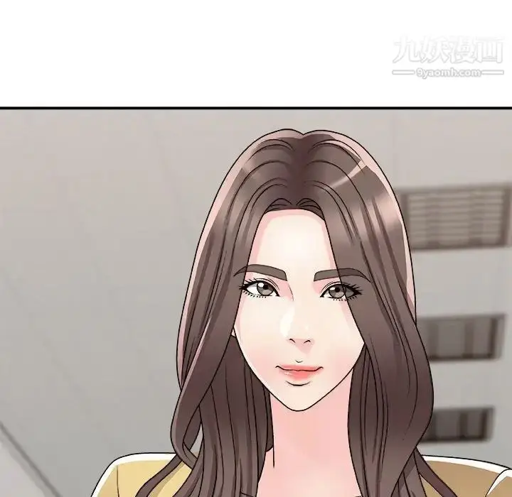 漫画《主播小姐》第90话第166张图