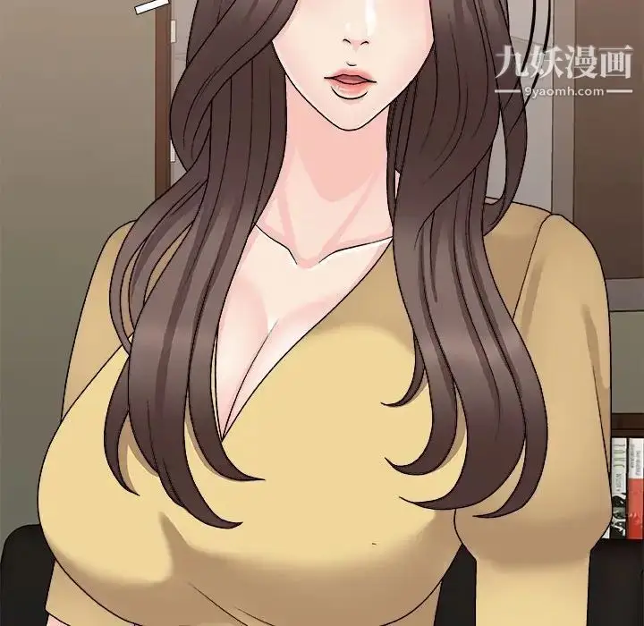 漫画《主播小姐》第90话第93张图