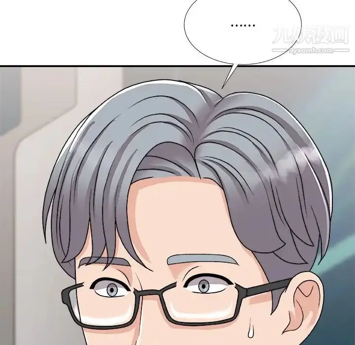 漫画《主播小姐》第92话第100张图