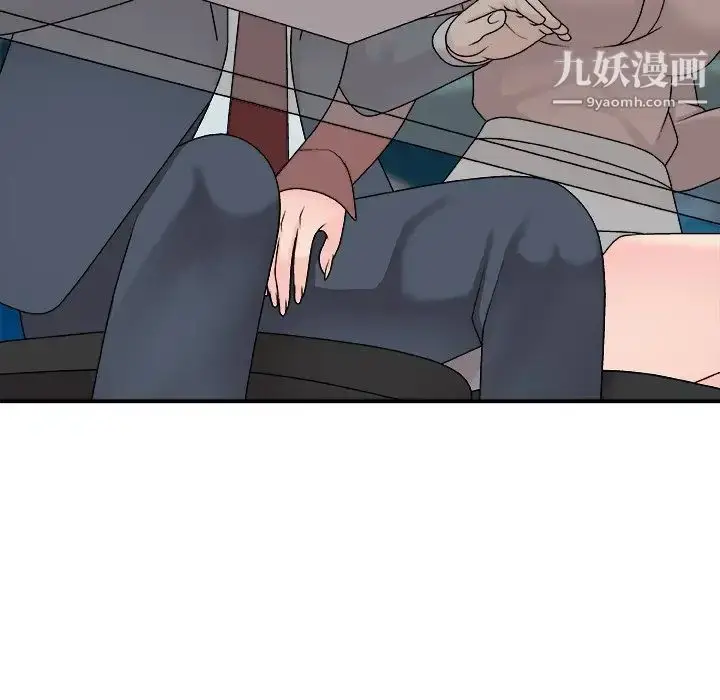 漫画《主播小姐》第92话第108张图