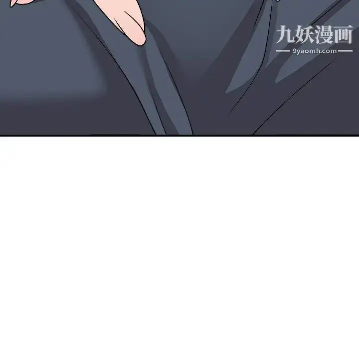 漫画《主播小姐》第92话第114张图