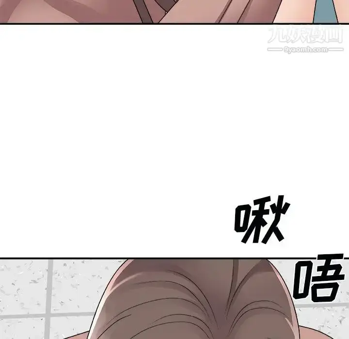 漫画《主播小姐》第92话第145张图