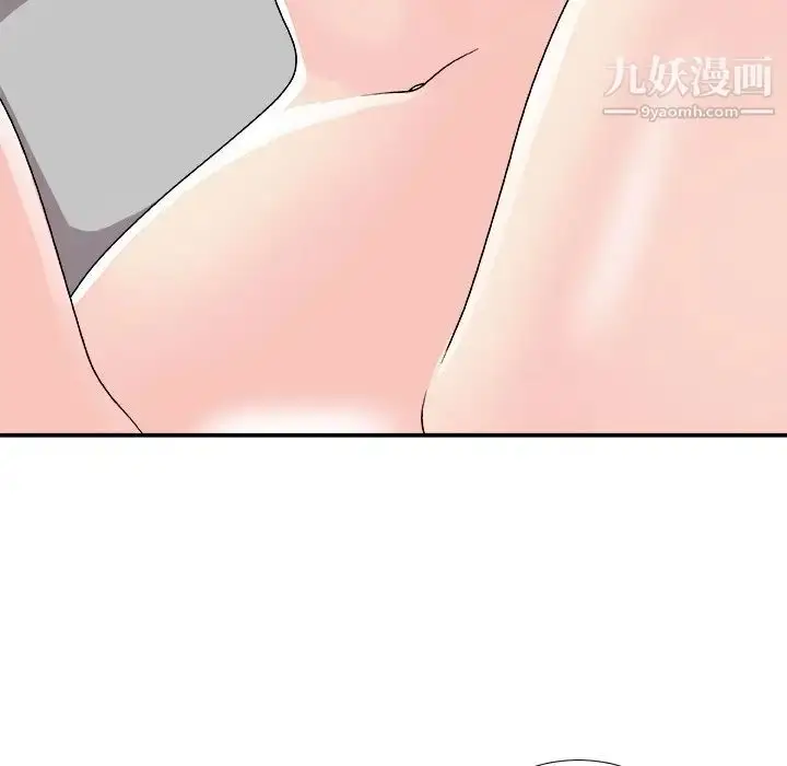 漫画《主播小姐》第92话第24张图