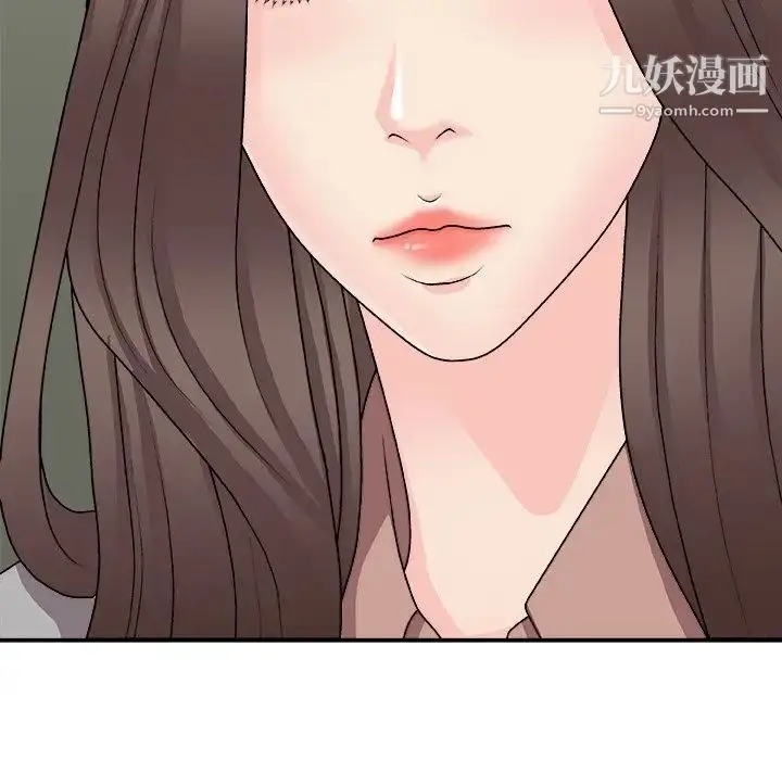 漫画《主播小姐》第92话第72张图