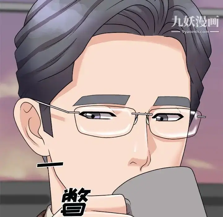 漫画《主播小姐》第92话第76张图