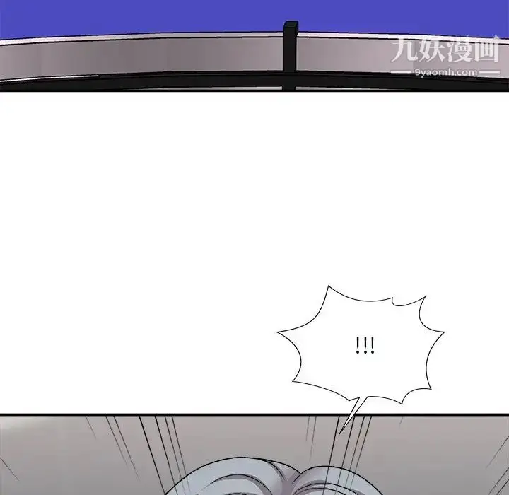 漫画《主播小姐》第92话第93张图