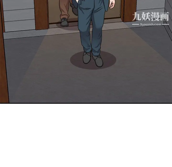 漫画《主播小姐》第98话第124张图