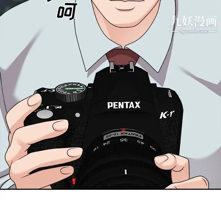 漫画《主播小姐》第98话第131张图