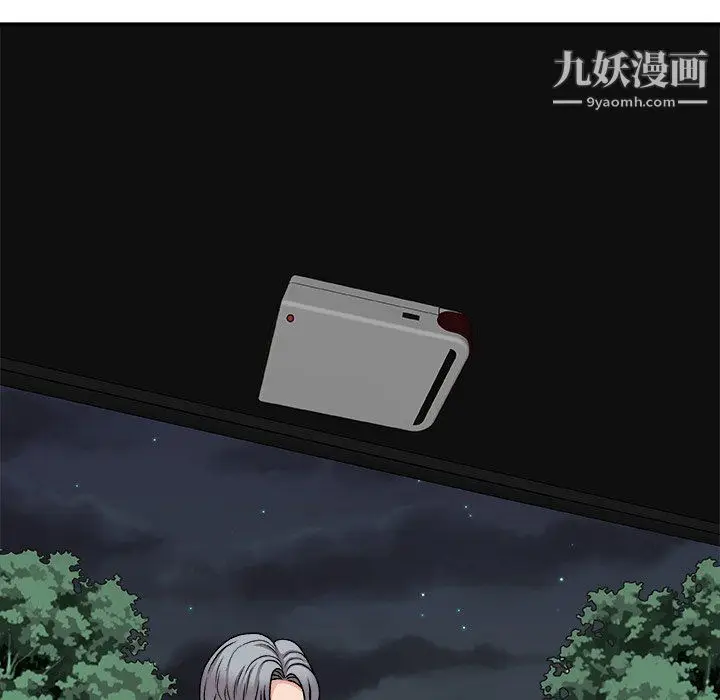 漫画《主播小姐》第98话第135张图