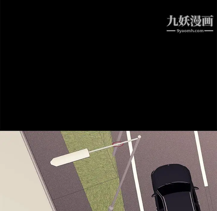 漫画《主播小姐》第98话第155张图