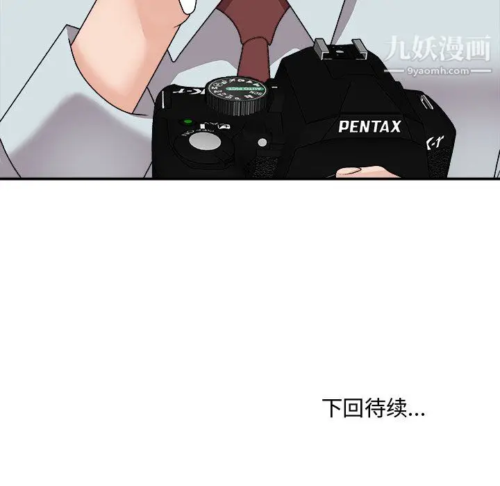 漫画《主播小姐》第98话第167张图