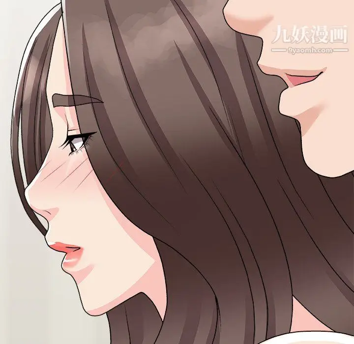 漫画《主播小姐》第98话第37张图