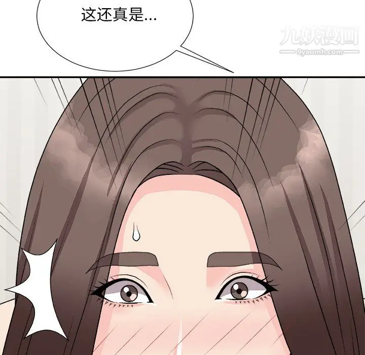 漫画《主播小姐》第98话第53张图