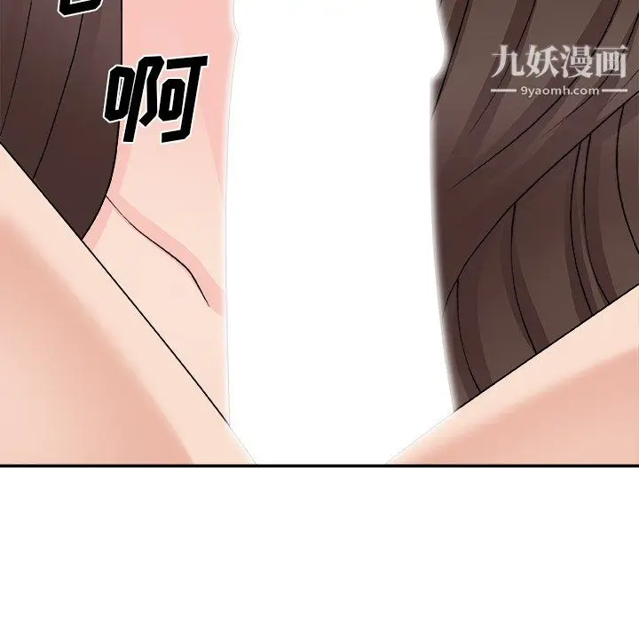 漫画《主播小姐》第98话第64张图
