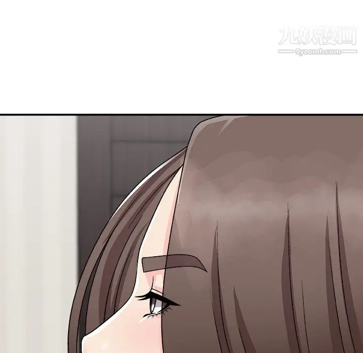 漫画《主播小姐》第98话第96张图