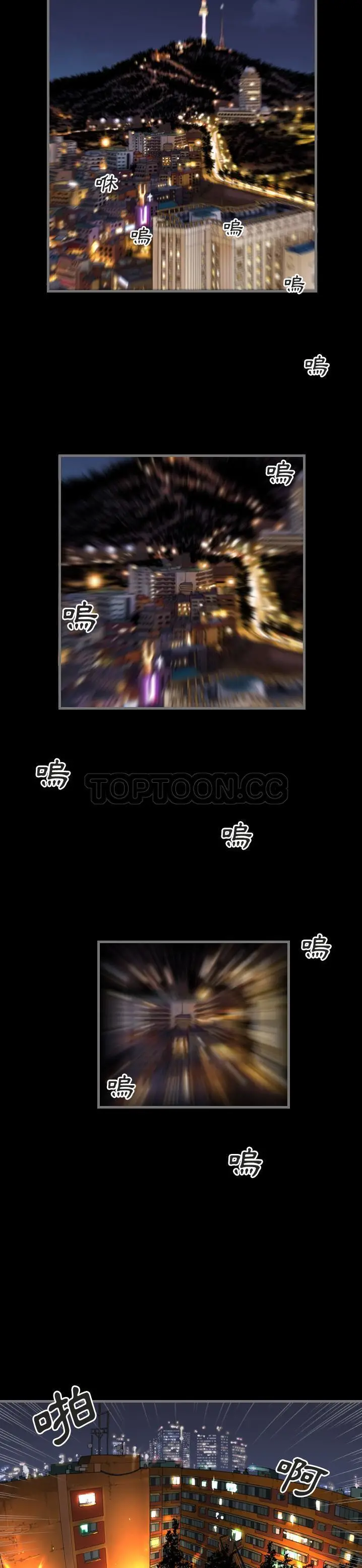 漫画《地表最后的男人》第1章第2张图