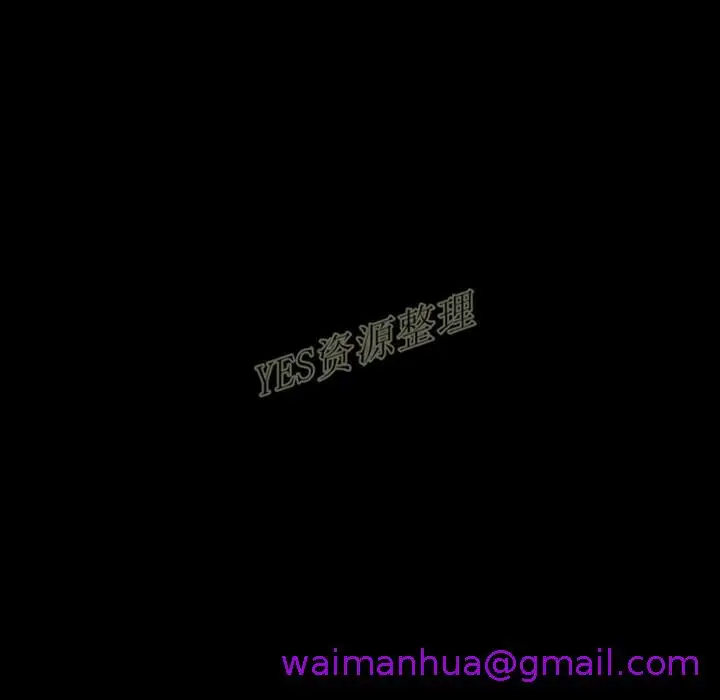 漫画《地表最后的男人》第13章第85张图