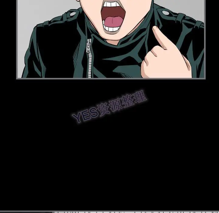 漫画《地表最后的男人》第15章第31张图